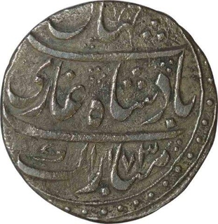 Silver Rupee of  Shah Jahan III of Ahmadnagar Farukhabad Mint. 