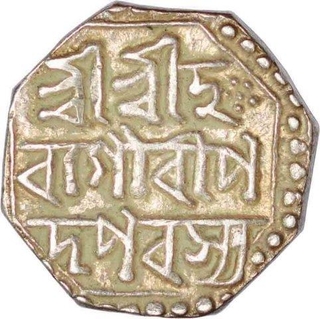 Silver Half Rupee of Assam Kingdom of Gurinath Simha.