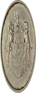 Silver Nazarana Half Rupee of Nripendra Narayan of Cooch Behar.