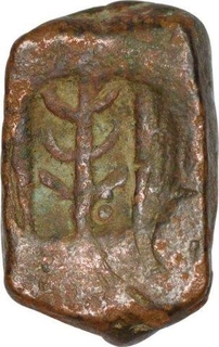 Copper Paisa of Maratha Confederacy of Bhonslas of Nagpur. 