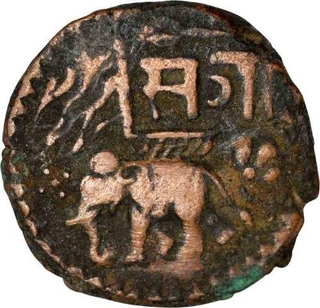 Copper onePaisa of Baroda of Sayaji Rao II.