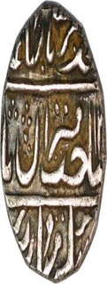 Silver Rupee of Bharatpur State of Mahe indrapur Mint in the name of Akbar II.