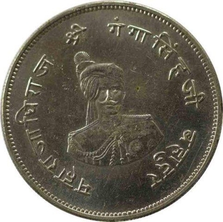 Silver Rupee of Ganga Singh ji Bahdur Of Bikaner State.