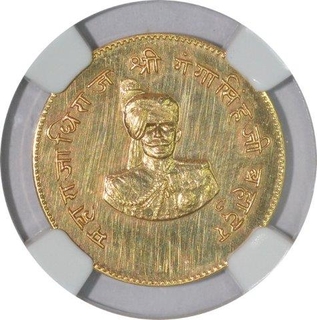 Gold Half Mohur of Bikanir of Ganga Singhji.