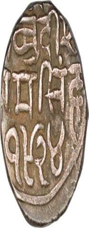 Silver Rupee of Ram Singh of Bundi with the name of Victoria Queen.