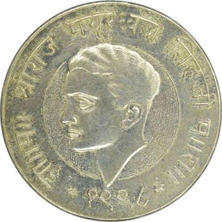 Silver One Rupee of Dharangadhra State of Mayurdhwaj Singh.