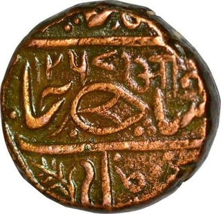 Copper Half Anna of Indore In the name of Shah Alam II.