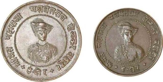 Set of Copper half anna & quater anna of yeshwant rao II.