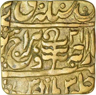 Brass Two Annas of Man Singh II of Jaipur. 