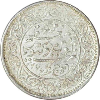 Silver Five Kori of Kutch State of Pragmalji II of Bhuj Mint with the name of Queen Victoria.