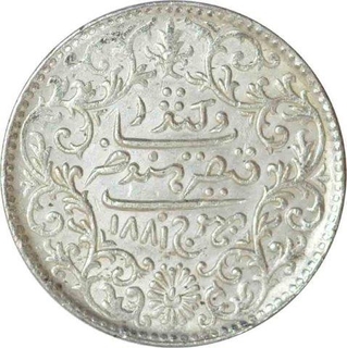 Silver Five Kori of Kutch state of Khengarji III with the name of Victoria Empress.