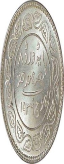 Silver Rupee of Kutch ACof Bhuji mint.