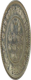 Silver five Kori of Kutch of Khengarji III.