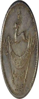 Silver Mohur of Rajkot of Dharmendrasinghji.