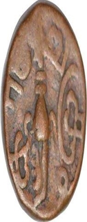 Copper Quarter  Chuckram of Travancore of Rama Varma VI.