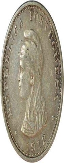 Silver Uma Rupia of of Republica Portuguesa. 