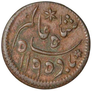 Copper One Eighth Anna of Bengal Presidency In the name of Shah Alam II. 