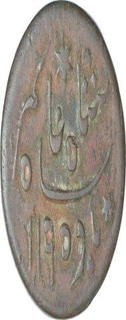 Copper Half Anna of Bengal Presidency In the name of Shah Alam II. 