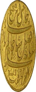 Gold Mohur of Bengal Presidency of Mursidabad In the name of Shah Alam II. 