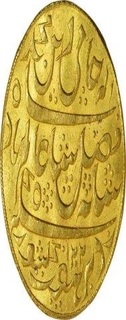 Gold Mohur of Bengal Presidency of Murshidabad In the name of Shah Alam II. 