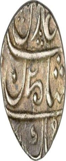 Silver One of Fifth Rupee of Bombay Presidency of Mumbai Mint in the name of Shahjahan II.