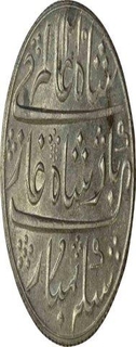 Silver Rupee of Calcutta name Surat of Bombay Presidency In the name of Shah Alam II. 