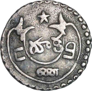 Silver Fanam of Madras Presidency.