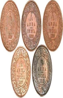 Set of Five Different One Twelfth Anna of King Edward VII of Calcutta Mint.