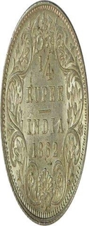 Silver Quarter Rupee Victoria Queen of Calcutta Mint of 1862.