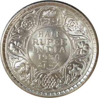 Silver Half Rupee of King George V of Calcutta Mint of 1930.