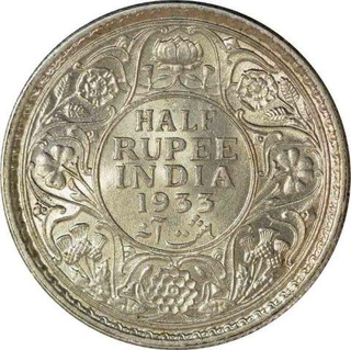 Silver Half Rupee of King George V of Calcutta Mint of 1933.