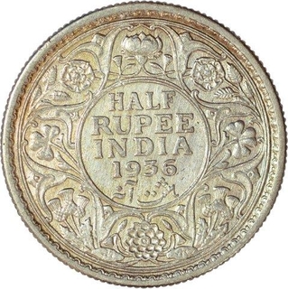 Silver Half Rupee of King George V of Calcutta Mint of 1936.