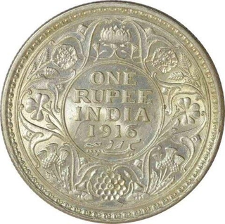 Silver Rupee of King George V of Calcutta Mint of 1916.