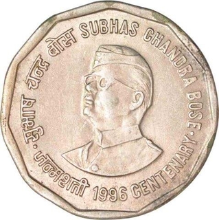 1996 2 Rupees Copper-Nickel of Calcutta Mint.