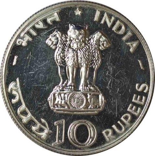 1970 10 Rupees silver of Bombay Mint.