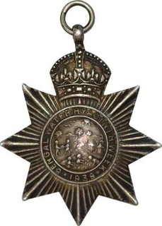 Silver Star Medal of Bengal of the year 1939.