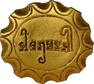 Brahmi Script Gold Seal.