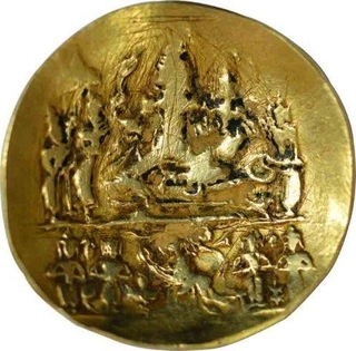 Gold Temple Token of Ram Tanka. 