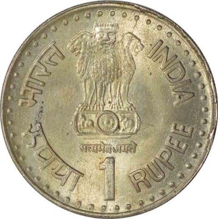 Cupro Nickel one Rupee coin of Republic India of Error coin.