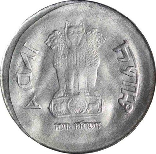 Steel one Rupee coin of Republic India of Error coin.