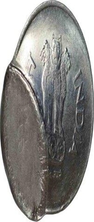 Steel One Rupee error coin of Republic india.