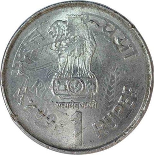 Steel Error One Rupee of Republic India.