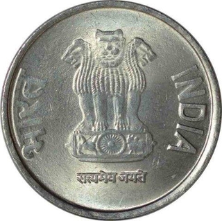 Steel one Rupee coin of Republic India of Noida Mint.