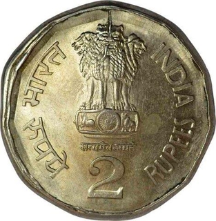 Cupro Nickel Two Rupee of Error coin of Republic India.