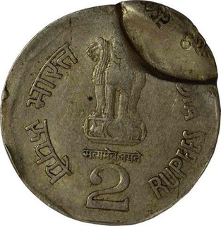 Cupro-Nickel of two Rupees of Error coin of Republic India.