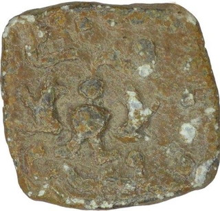 Lead Coin  of Kumaragupta III of Gupta Dynasty.