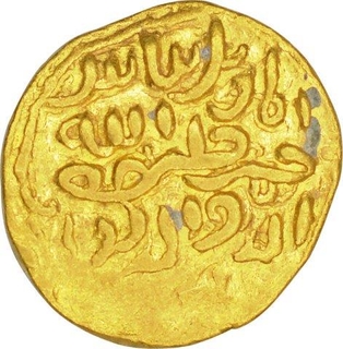 Gold Tanka of Bengal Sultanate of Nasir-ud-din Mahmud.