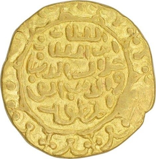 Gold Tanka of Bengal Sultanate of Jalal-ud-din Fath shah. 