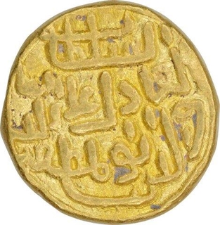 Gold Tanka of Bengal Sultanate of Ala-ud-din Husain Shah.