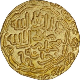 Gold Tanka of Bengal Sultanate of Ala-ud-din Husain shah.